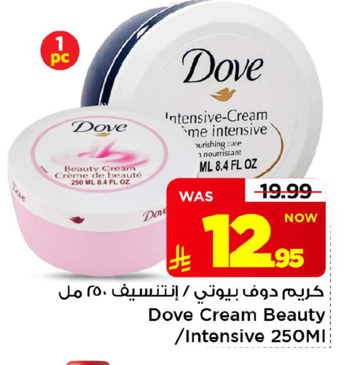 متوفر لدى مارك & سيف في مملكة العربية السعودية, السعودية, سعودية - الرياض