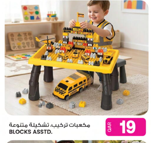 available at Ansar Gallery in Qatar - Al Daayen