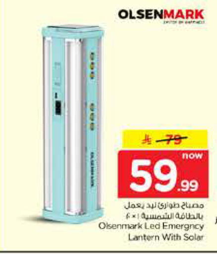 available at Hyper Al Wafa in KSA, Saudi Arabia, Saudi - Riyadh