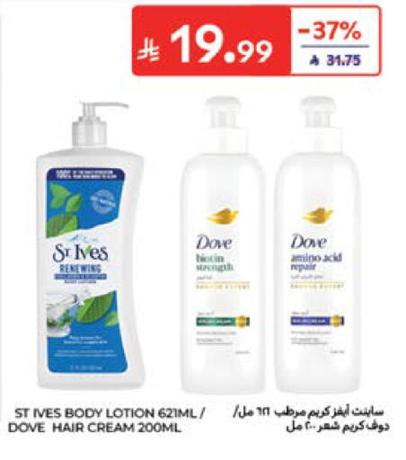 available at Carrefour in KSA, Saudi Arabia, Saudi - Al Khobar