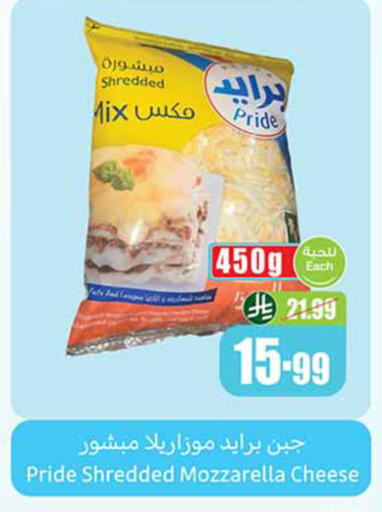 available at أسواق عبد الله العثيم in مملكة العربية السعودية, السعودية, سعودية - مكة المكرمة
