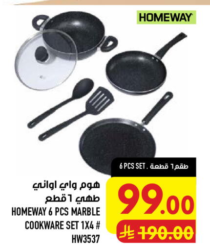 available at أبراج هايبر ماركت in مملكة العربية السعودية, السعودية, سعودية - مكة المكرمة