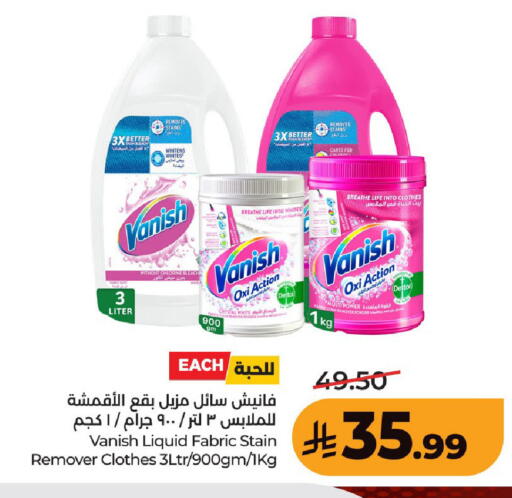 available at لولو هايبرماركت in مملكة العربية السعودية, السعودية, سعودية - حفر الباطن