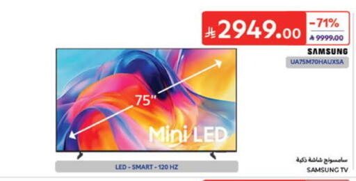 available at Carrefour in KSA, Saudi Arabia, Saudi - Al Khobar