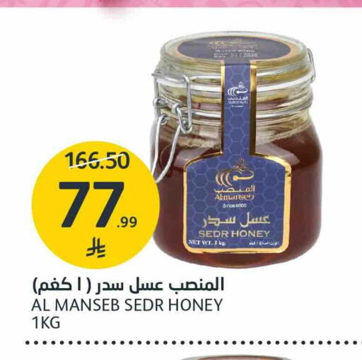 متوفر لدى أسواق الجزيرة في مملكة العربية السعودية, السعودية, سعودية - الرياض