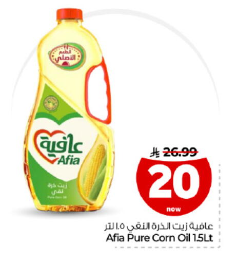 available at Hyper Al Wafa in KSA, Saudi Arabia, Saudi - Dammam