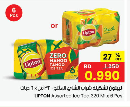 Mango Peach available at The Sultan Center in Bahrain