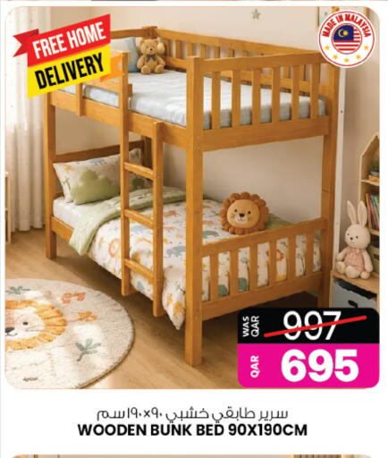 available at Ansar Gallery in Qatar - Al Daayen