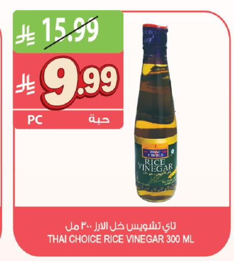 available at المزرعة in مملكة العربية السعودية, السعودية, سعودية - جازان