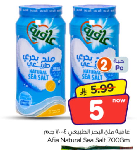 متوفر لدى نستو في مملكة العربية السعودية, السعودية, سعودية - الخرج