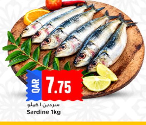 available at مرزا هايبرماركت in قطر - الدوحة