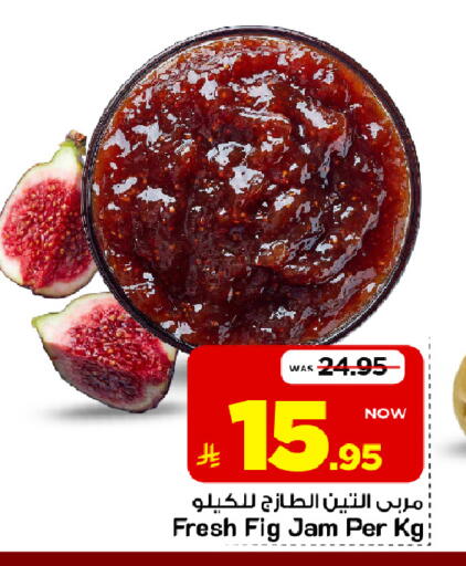 Fig متوفر لدى مارك & سيف في مملكة العربية السعودية, السعودية, سعودية - الخبر‎
