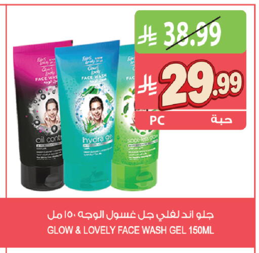 available at المزرعة in مملكة العربية السعودية, السعودية, سعودية - القطيف‎