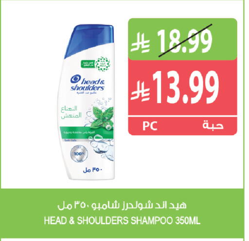 متوفر لدى المزرعة في مملكة العربية السعودية, السعودية, سعودية - الباحة