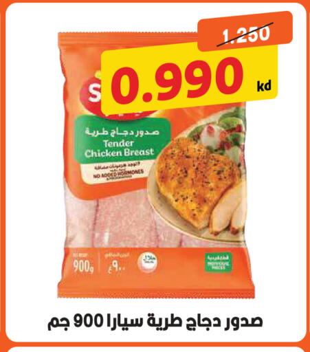 available at Sabah Al Salem Co op in Kuwait - Ahmadi Governorate