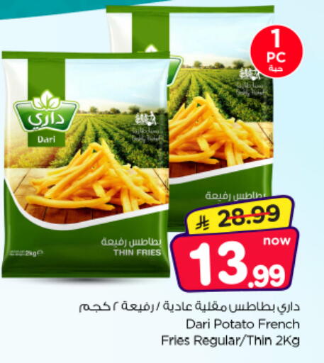 Potato متوفر لدى نستو في مملكة العربية السعودية, السعودية, سعودية - بريدة