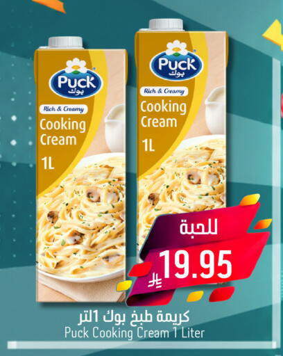 available at Joule Market in KSA, Saudi Arabia, Saudi - Al Khobar