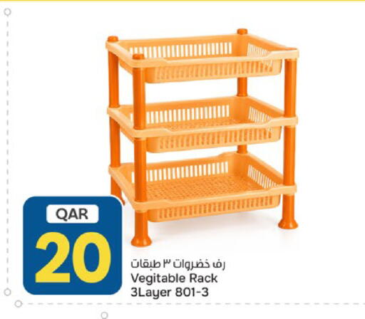 available at باريس هايبرماركت in قطر - الخور