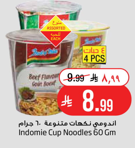 available at ليان هايبر in مملكة العربية السعودية, السعودية, سعودية - الخبر‎
