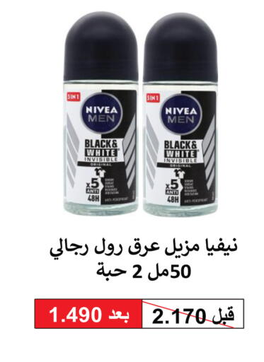 available at Sabah Al Salem Co op in Kuwait - Kuwait City