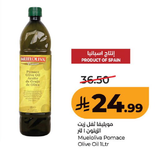 available at لولو هايبرماركت in مملكة العربية السعودية, السعودية, سعودية - حفر الباطن