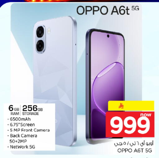 available at Hyper Al Wafa in KSA, Saudi Arabia, Saudi - Dammam