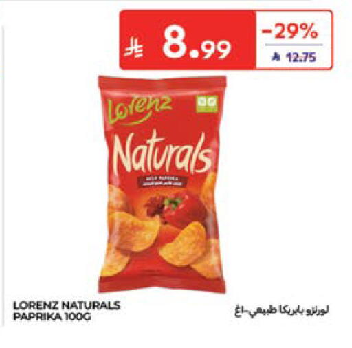 Paprika متوفر لدى كارفور في مملكة العربية السعودية, السعودية, سعودية - جدة