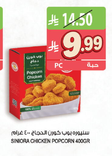 available at Farm  in KSA, Saudi Arabia, Saudi - Khafji