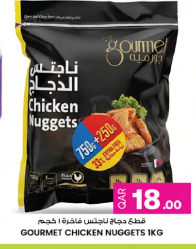 available at Ansar Gallery in Qatar - Al Daayen