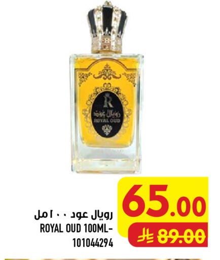 available at أبراج هايبر ماركت in مملكة العربية السعودية, السعودية, سعودية - مكة المكرمة