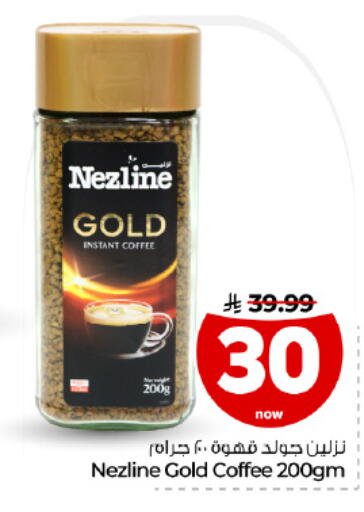 available at Hyper Al Wafa in KSA, Saudi Arabia, Saudi - Dammam