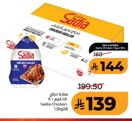 available at LULU Hypermarket in KSA, Saudi Arabia, Saudi - Hafar Al Batin