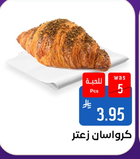 available at شبرا الطائف in مملكة العربية السعودية, السعودية, سعودية - مكة المكرمة