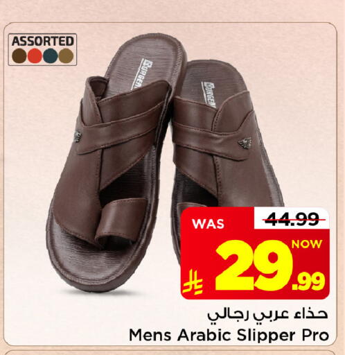 متوفر لدى مارك & سيف في مملكة العربية السعودية, السعودية, سعودية - الأحساء‎