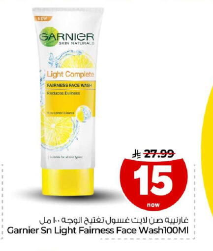 Yuzu available at Hyper Al Wafa in KSA, Saudi Arabia, Saudi - Ta'if