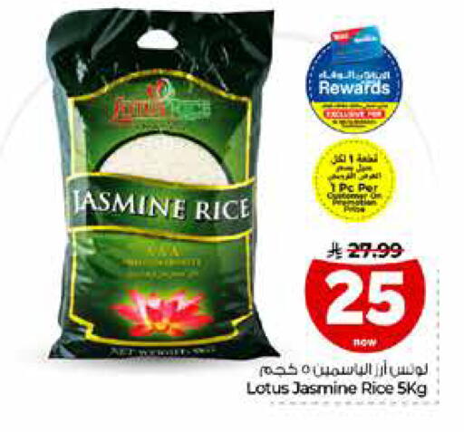 available at Hyper Al Wafa in KSA, Saudi Arabia, Saudi - Riyadh