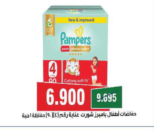 available at Sabah Al Salem Co op in Kuwait - Kuwait City