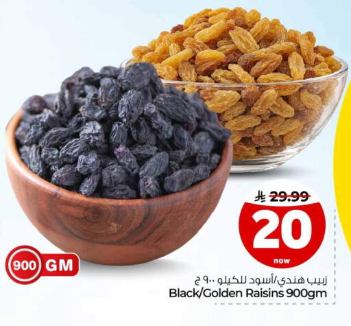 available at هايبر الوفاء in مملكة العربية السعودية, السعودية, سعودية - مكة المكرمة