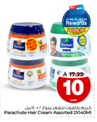 متوفر لدى هايبر الوفاء في مملكة العربية السعودية, السعودية, سعودية - الأحساء‎