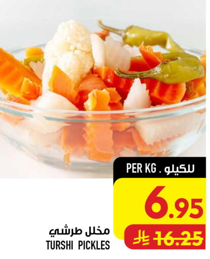 available at أبراج هايبر ماركت in مملكة العربية السعودية, السعودية, سعودية - مكة المكرمة