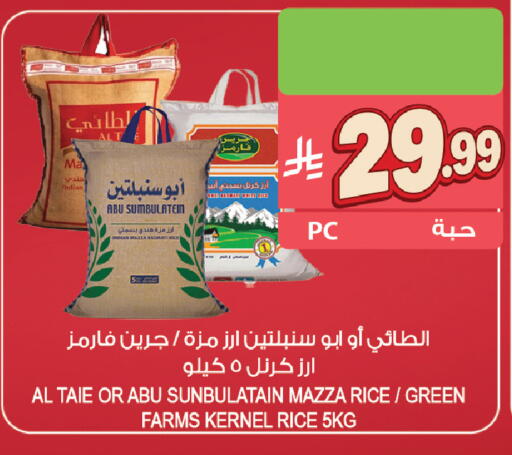 available at المزرعة in مملكة العربية السعودية, السعودية, سعودية - القطيف‎