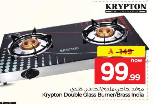 available at هايبر الوفاء in مملكة العربية السعودية, السعودية, سعودية - مكة المكرمة