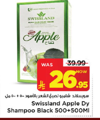 Apple متوفر لدى مارك & سيف في مملكة العربية السعودية, السعودية, سعودية - الرياض