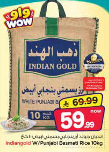 available at Nesto in KSA, Saudi Arabia, Saudi - Dammam