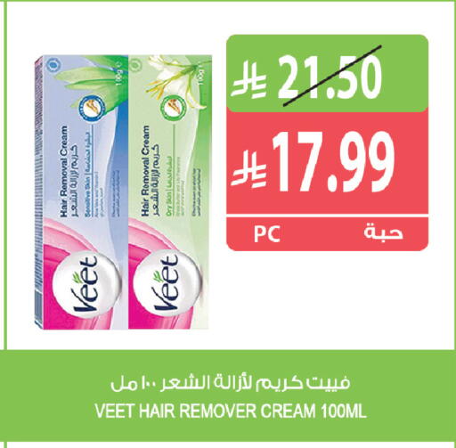 available at المزرعة in مملكة العربية السعودية, السعودية, سعودية - القطيف‎