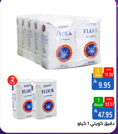 available at Shubra AlTaif in KSA, Saudi Arabia, Saudi - Mecca