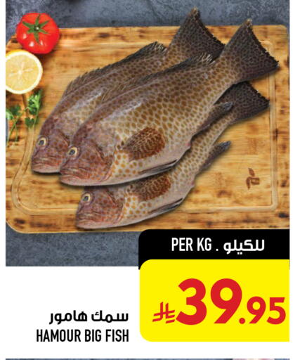 available at Abraj Hypermarket in KSA, Saudi Arabia, Saudi - Mecca