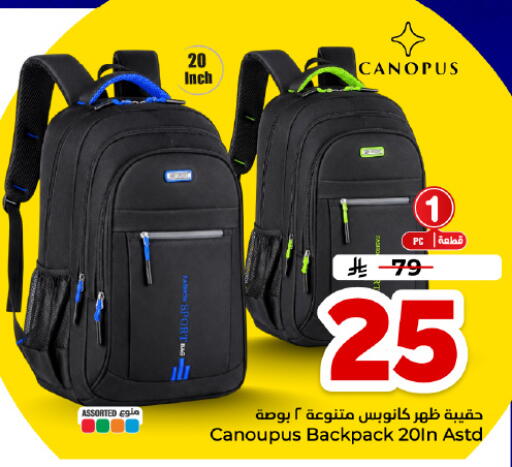 available at Hyper Al Wafa in KSA, Saudi Arabia, Saudi - Dammam