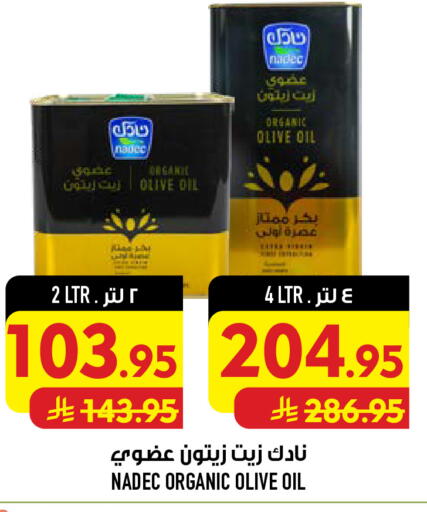 available at أبراج هايبر ماركت in مملكة العربية السعودية, السعودية, سعودية - مكة المكرمة