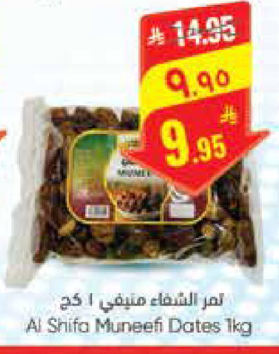 available at City Flower in KSA, Saudi Arabia, Saudi - Sakaka